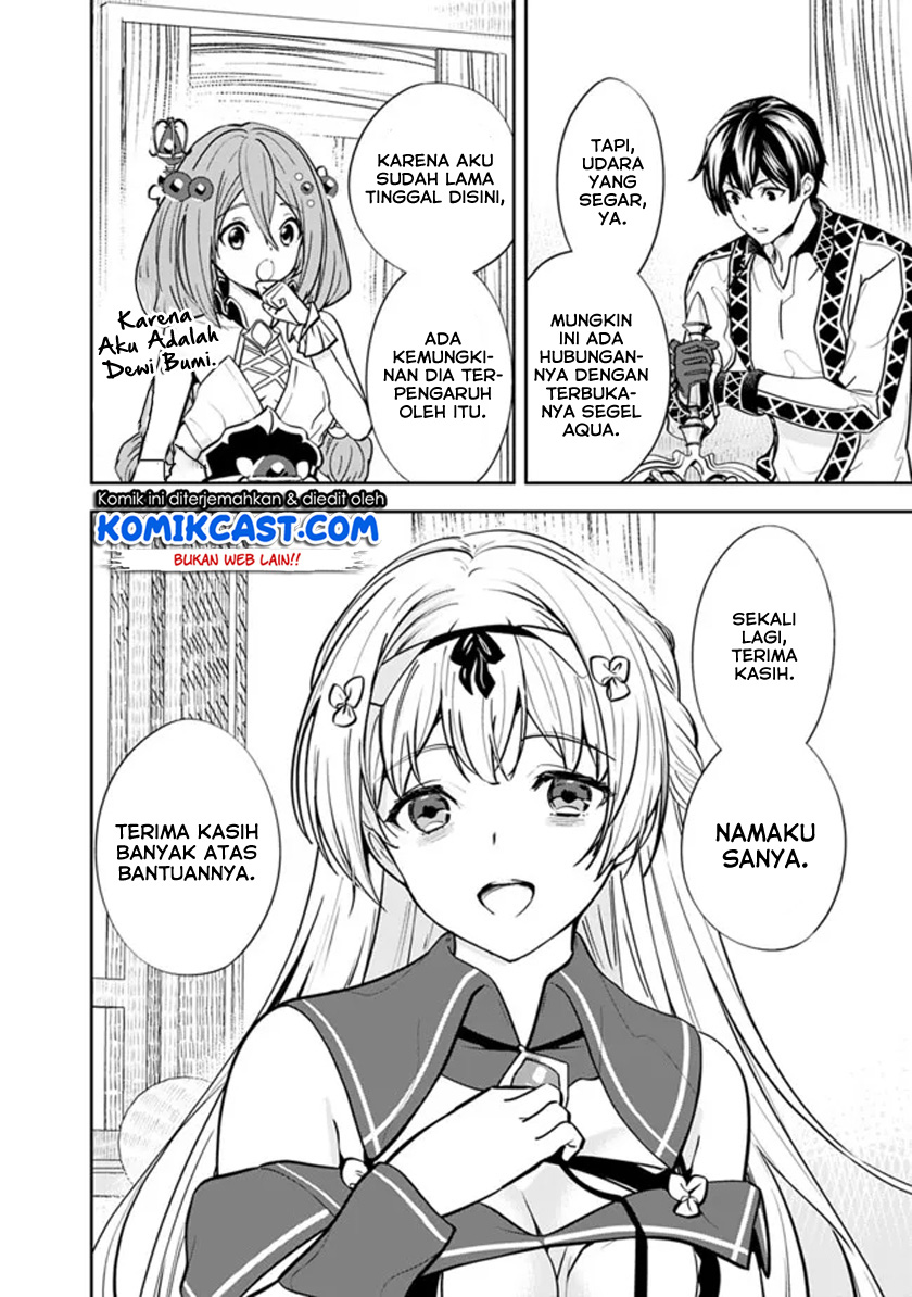 Moto Yuusha wa Shizuka ni Kurashitai (The Former Hero Wants To Live Peacefully) chapter 4