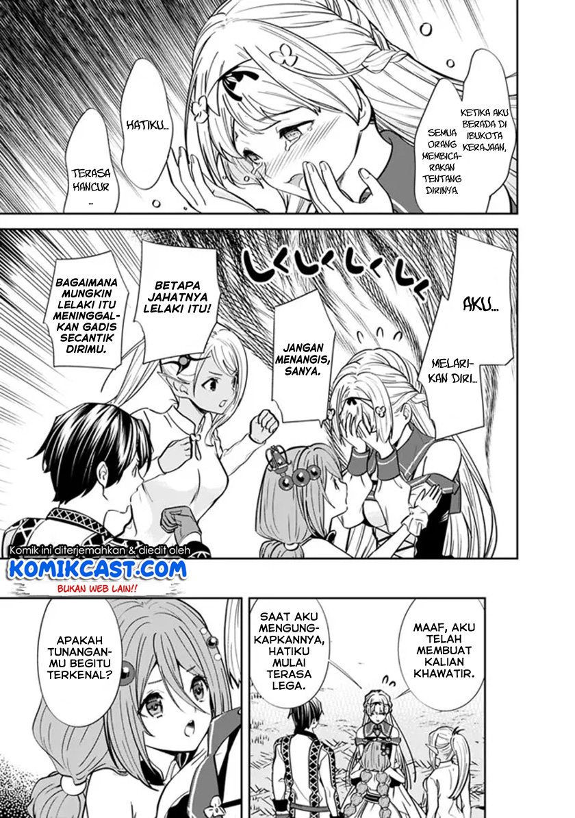 Moto Yuusha wa Shizuka ni Kurashitai (The Former Hero Wants To Live Peacefully) chapter 4