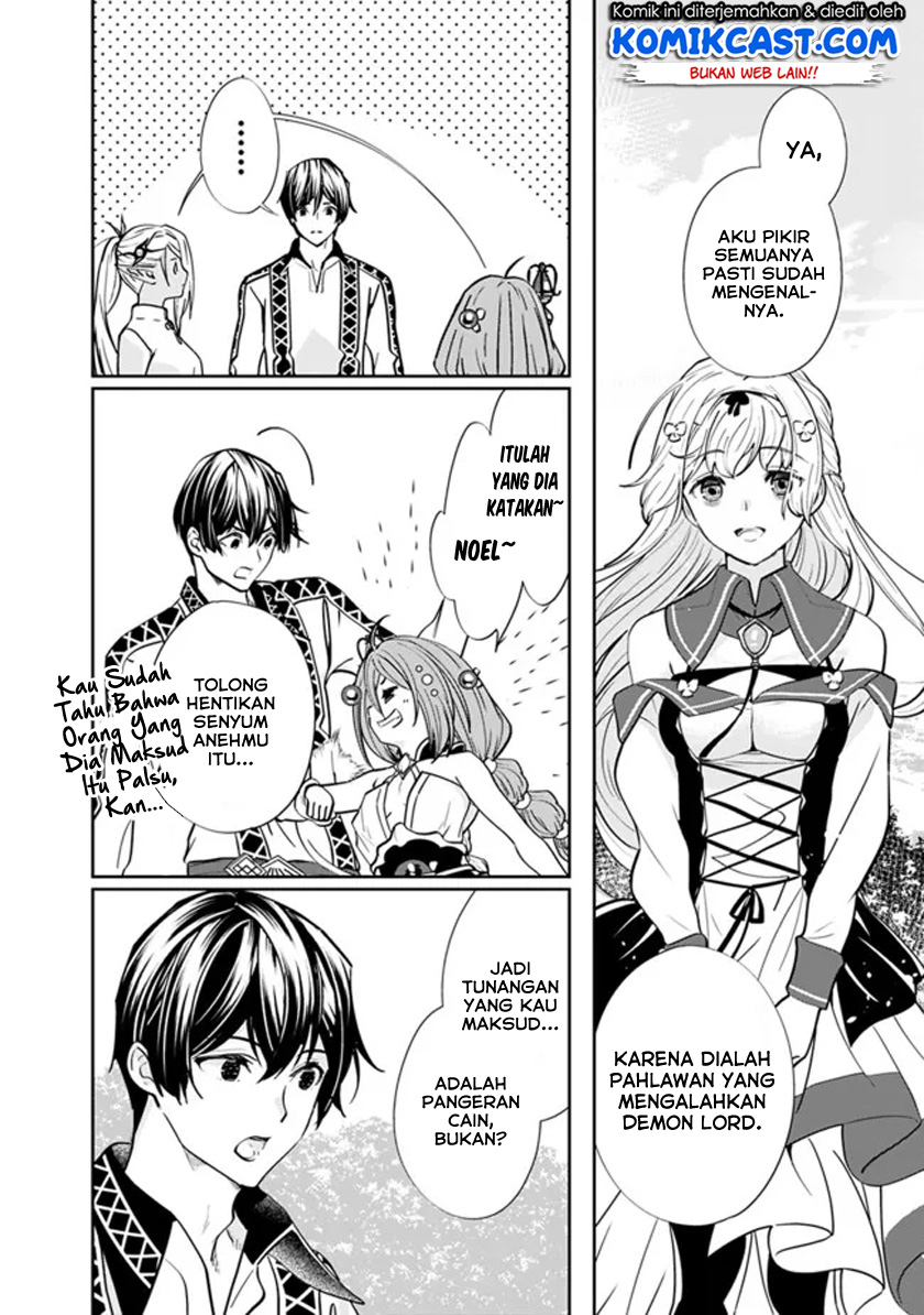 Moto Yuusha wa Shizuka ni Kurashitai (The Former Hero Wants To Live Peacefully) chapter 4