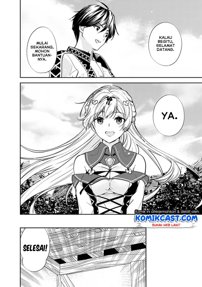 Moto Yuusha wa Shizuka ni Kurashitai (The Former Hero Wants To Live Peacefully) chapter 4