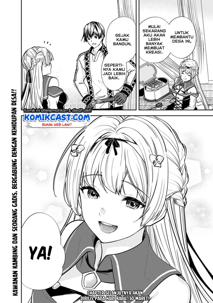 Moto Yuusha wa Shizuka ni Kurashitai (The Former Hero Wants To Live Peacefully) chapter 4