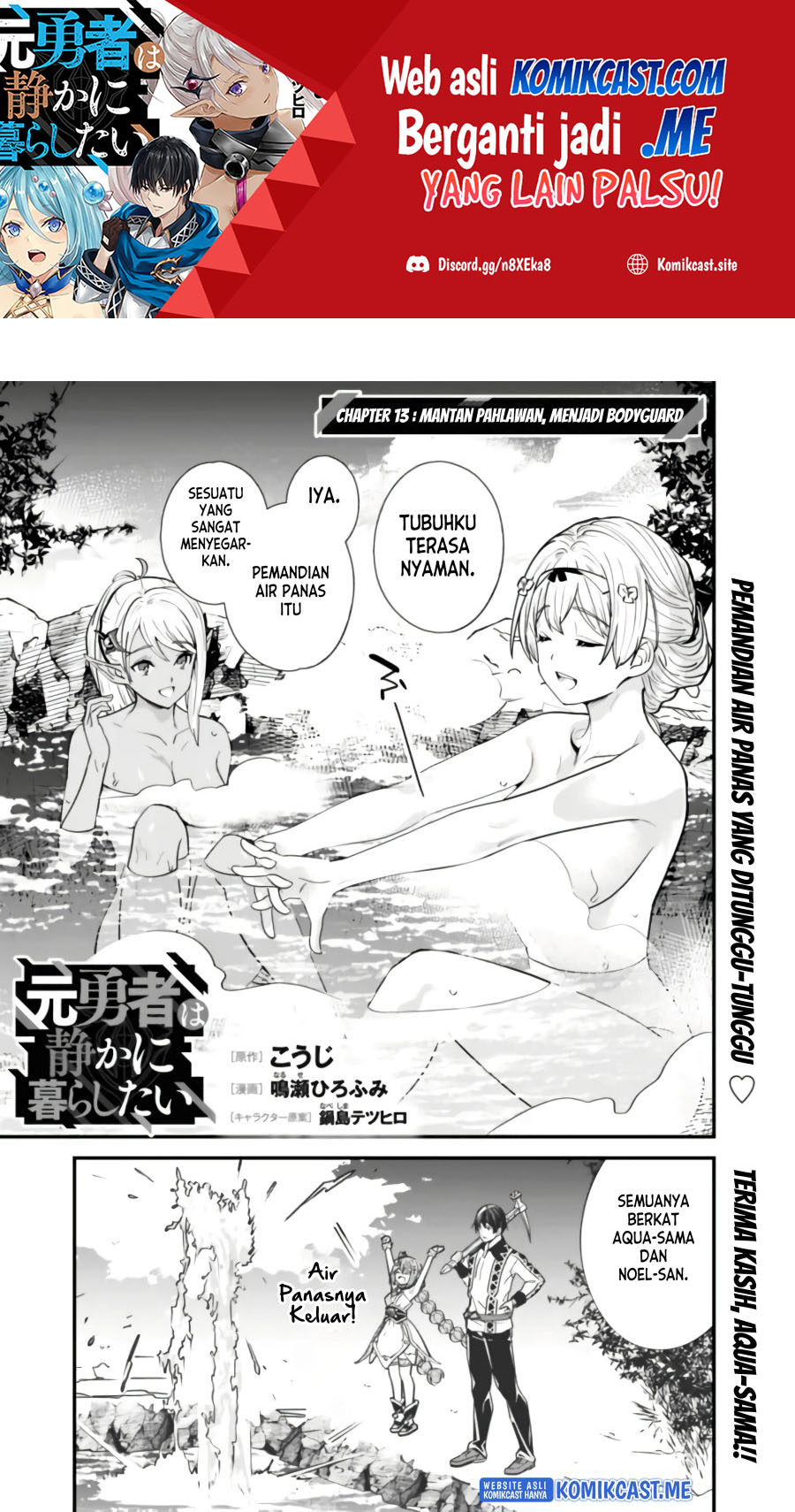 Moto Yuusha wa Shizuka ni Kurashitai (The Former Hero Wants To Live Peacefully) chapter 13
