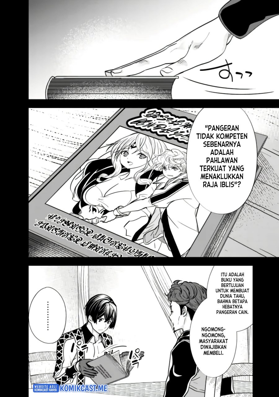 Moto Yuusha wa Shizuka ni Kurashitai (The Former Hero Wants To Live Peacefully) chapter 13