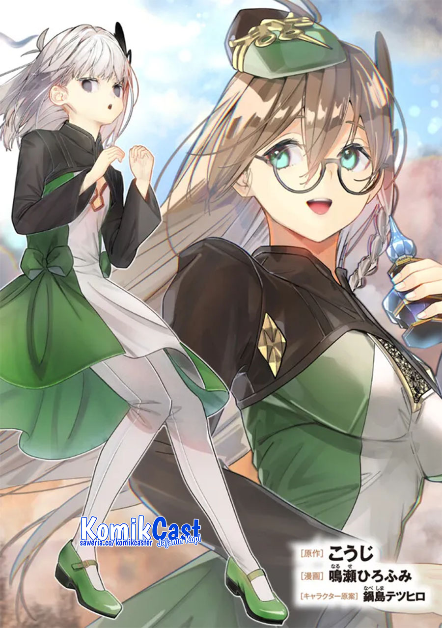 Moto Yuusha wa Shizuka ni Kurashitai Chapter 44.1 Bahasa Indonesia