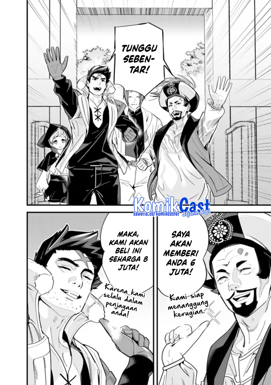 Moto Yuusha wa Shizuka ni Kurashitai Chapter 44.1 Bahasa Indonesia
