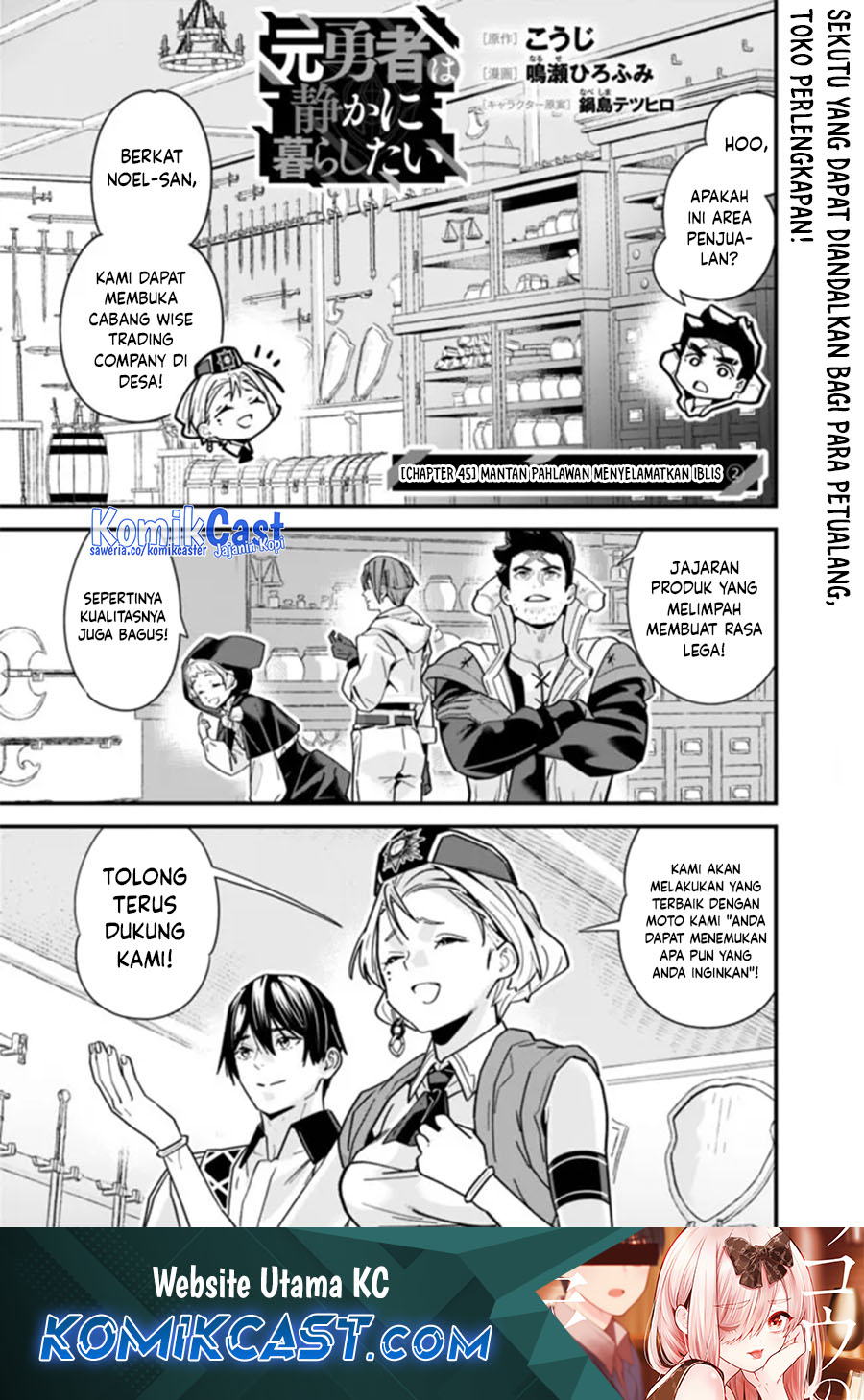 Dilarang COPAS - situs resmi www.mangacanblog.com - Komik moto yuusha wa shizuka ni kurashitai 045 - chapter 45 46 Indonesia moto yuusha wa shizuka ni kurashitai 045 - chapter 45 Terbaru 1|Baca Manga Komik Indonesia|Mangacan