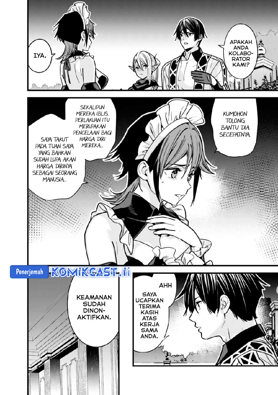 Moto Yuusha wa Shizuka ni Kurashitai (The Former Hero Wants To Live Peacefully) chapter 46