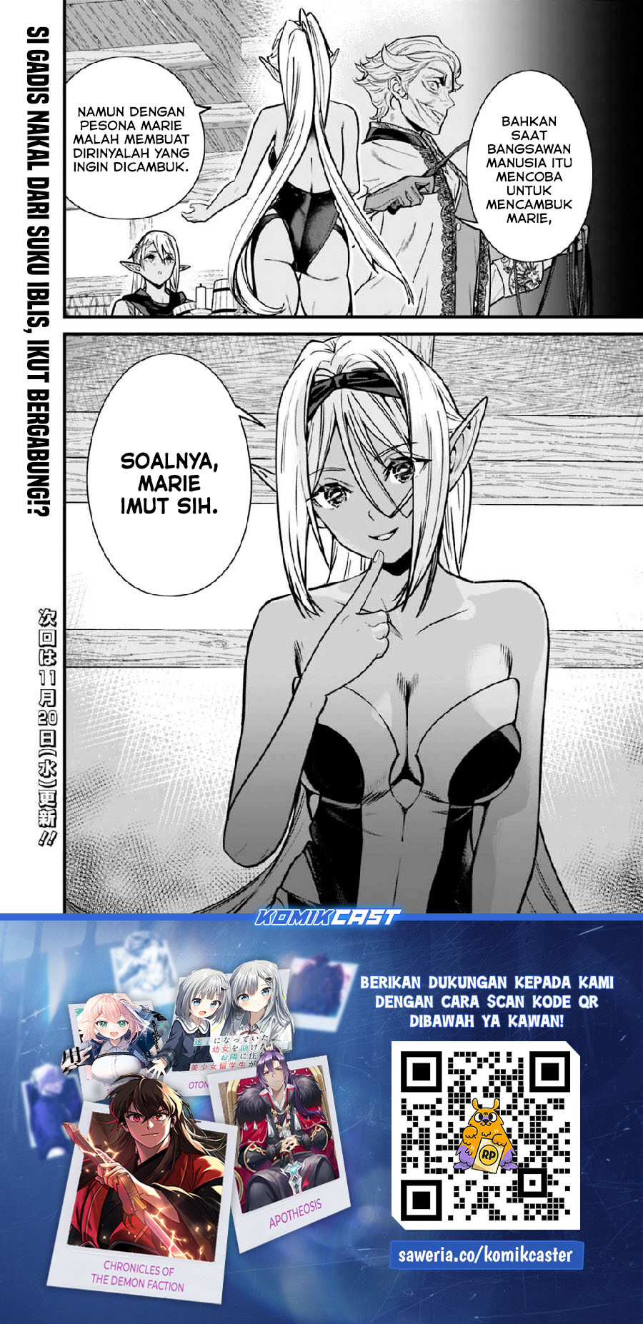 Moto Yuusha wa Shizuka ni Kurashitai (The Former Hero Wants To Live Peacefully) chapter 46