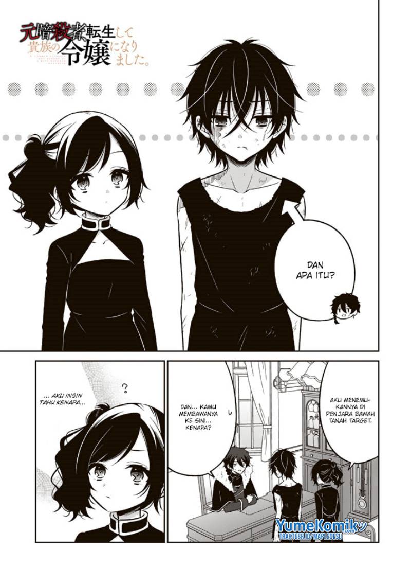Moto Ansatsusha, Tensei shita Kizoku no Reijou ni narimashita. chapter 4