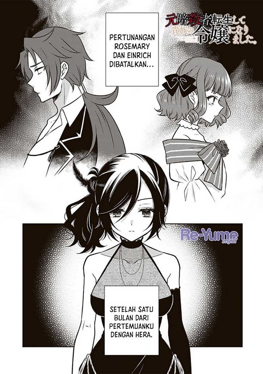 Moto Ansatsusha, Tensei shita Kizoku no Reijou ni narimashita. chapter 17