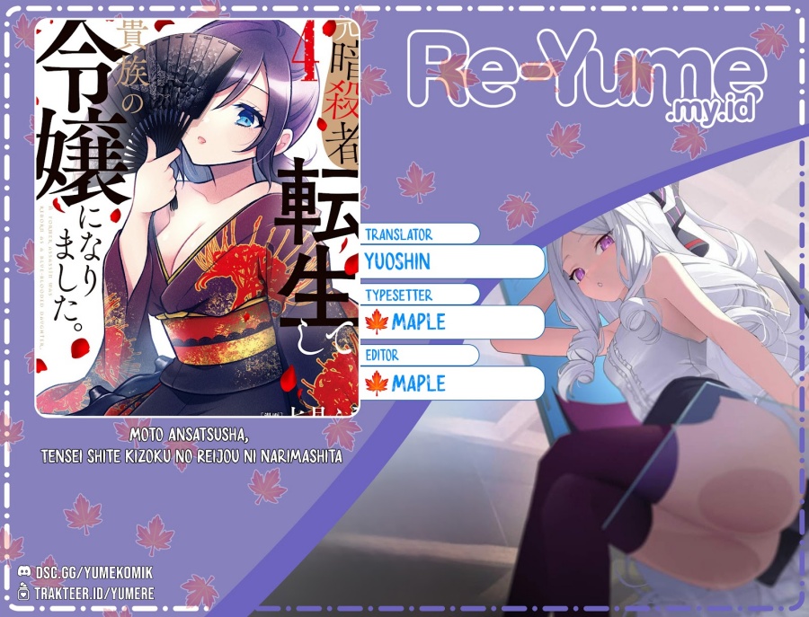 Moto Ansatsusha, Tensei shita Kizoku no Reijou ni narimashita. chapter 29