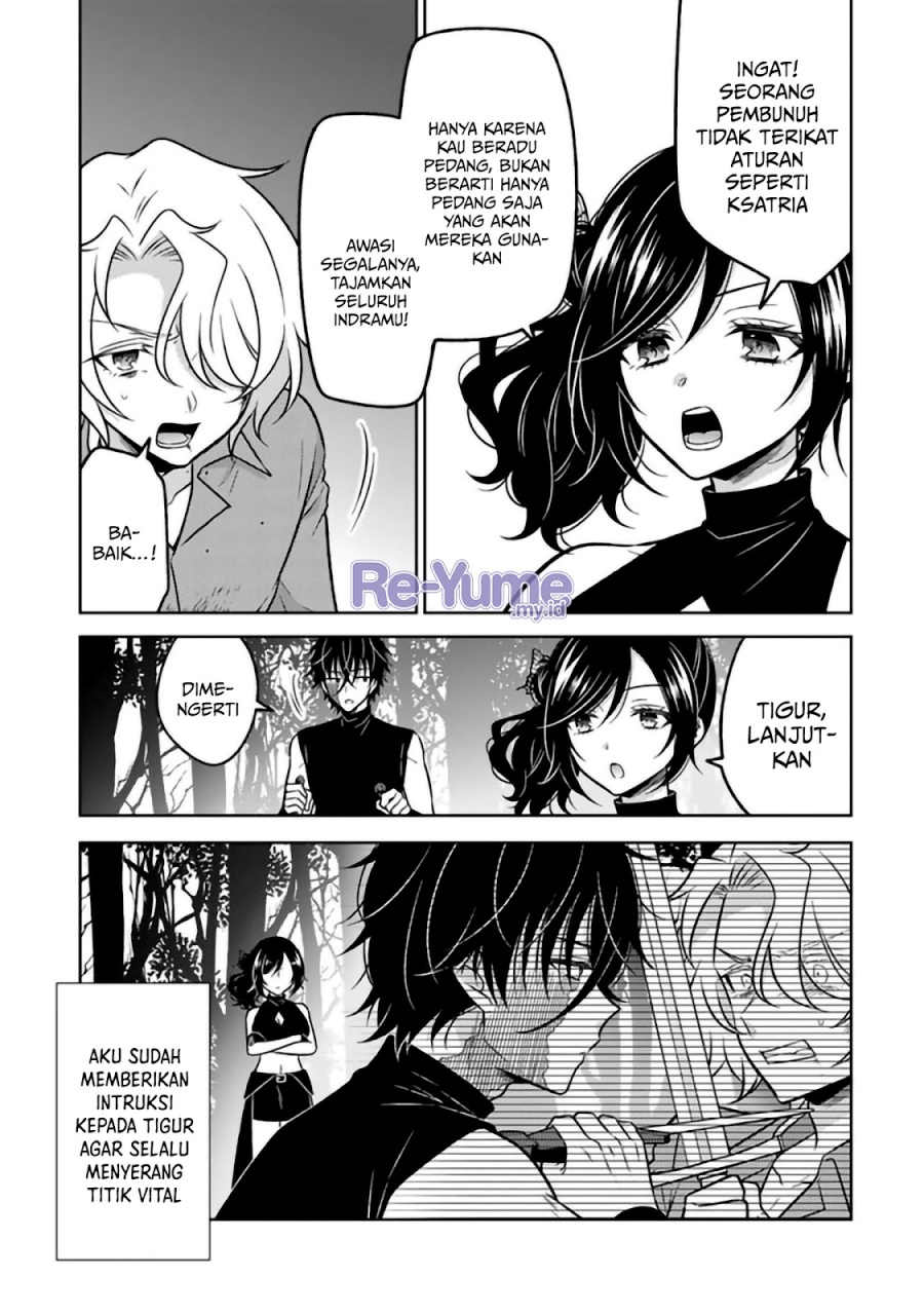 Moto Ansatsusha, Tensei shita Kizoku no Reijou ni narimashita. chapter 29