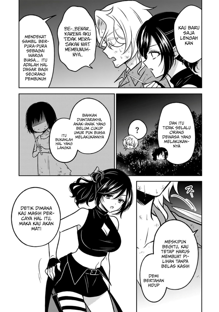 Moto Ansatsusha, Tensei shita Kizoku no Reijou ni narimashita. chapter 29