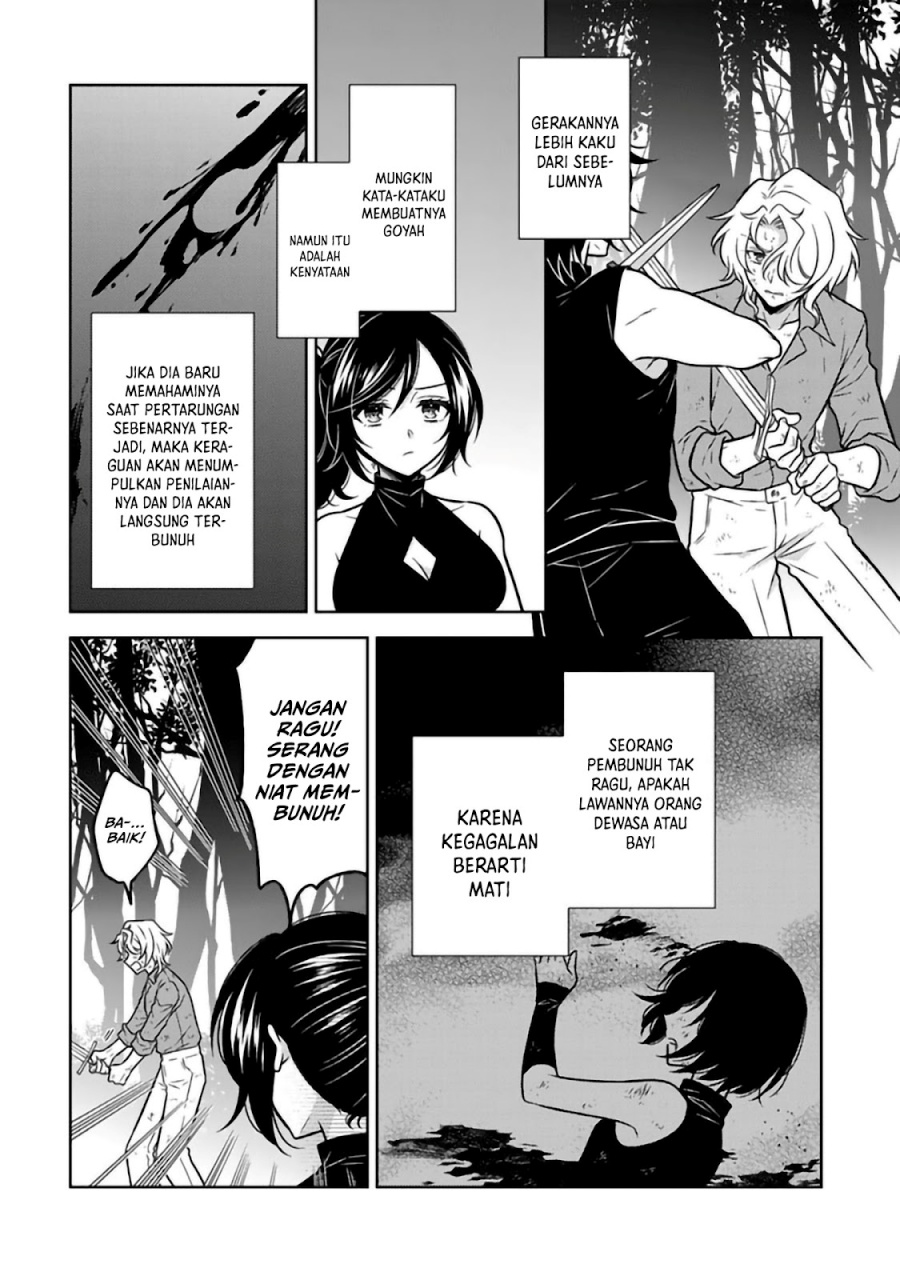 Moto Ansatsusha, Tensei shita Kizoku no Reijou ni narimashita. chapter 29