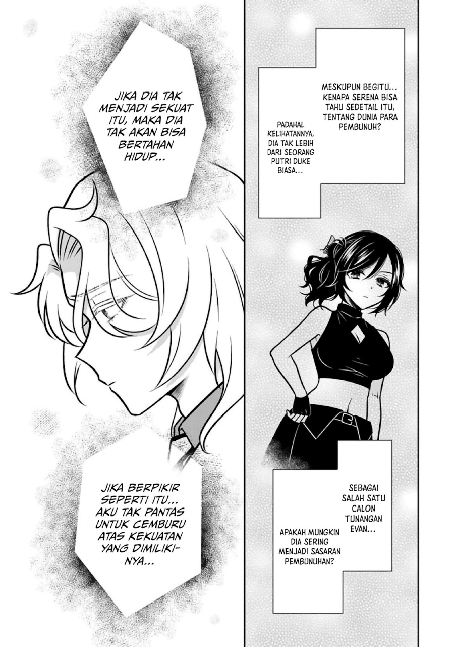 Moto Ansatsusha, Tensei shita Kizoku no Reijou ni narimashita. chapter 29