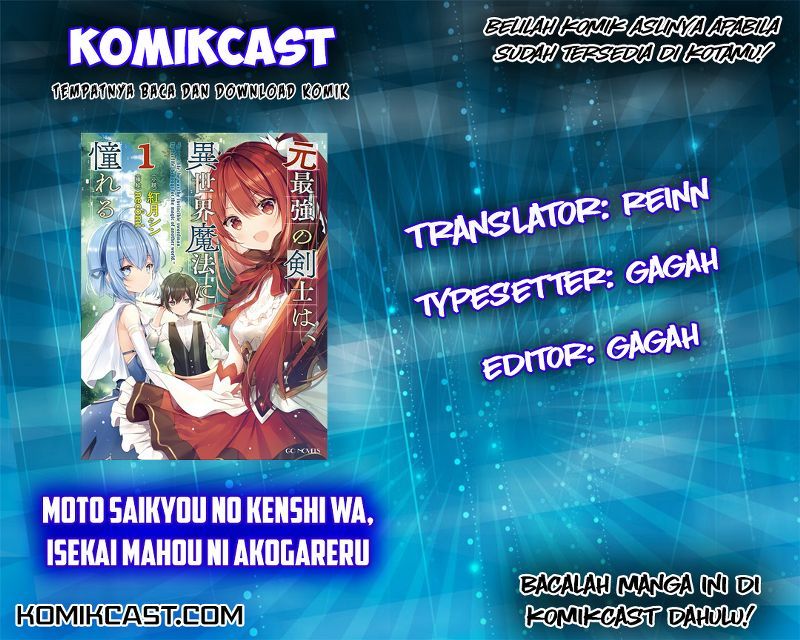 Moto Saikyou no Kenshi wa, Isekai Mahou ni Akogareru chapter 2