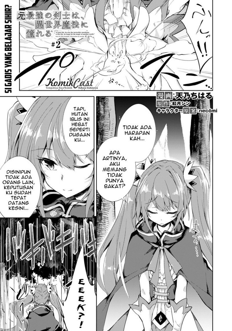 Moto Saikyou no Kenshi wa, Isekai Mahou ni Akogareru chapter 2