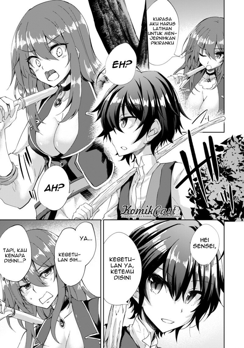 Moto Saikyou no Kenshi wa, Isekai Mahou ni Akogareru chapter 2
