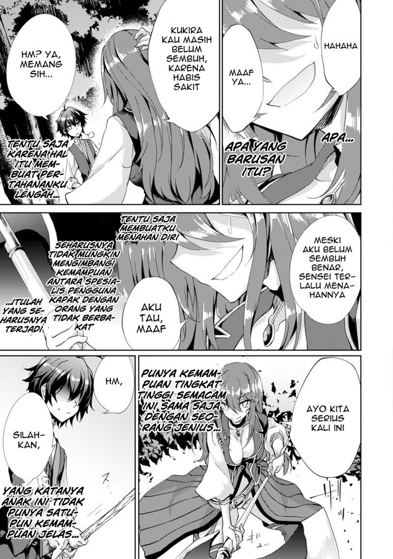 Moto Saikyou no Kenshi wa, Isekai Mahou ni Akogareru chapter 2