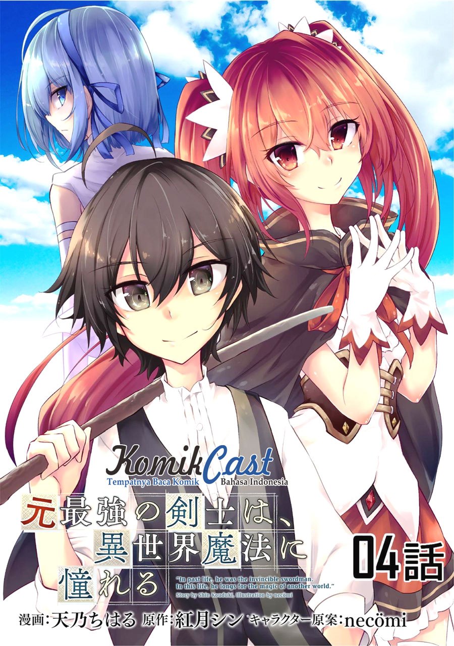 Moto Saikyou no Kenshi wa, Isekai Mahou ni Akogareru chapter 4
