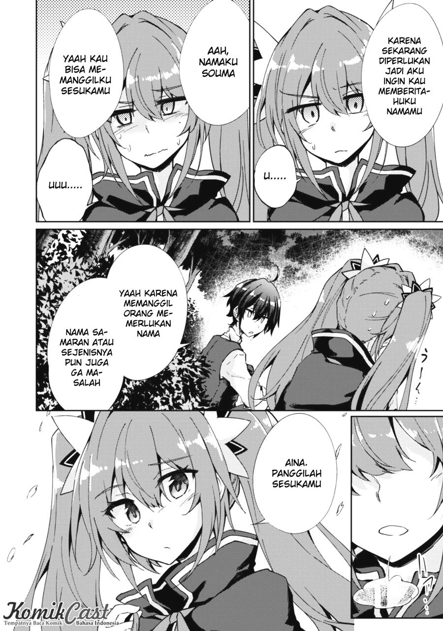 Moto Saikyou no Kenshi wa, Isekai Mahou ni Akogareru chapter 4