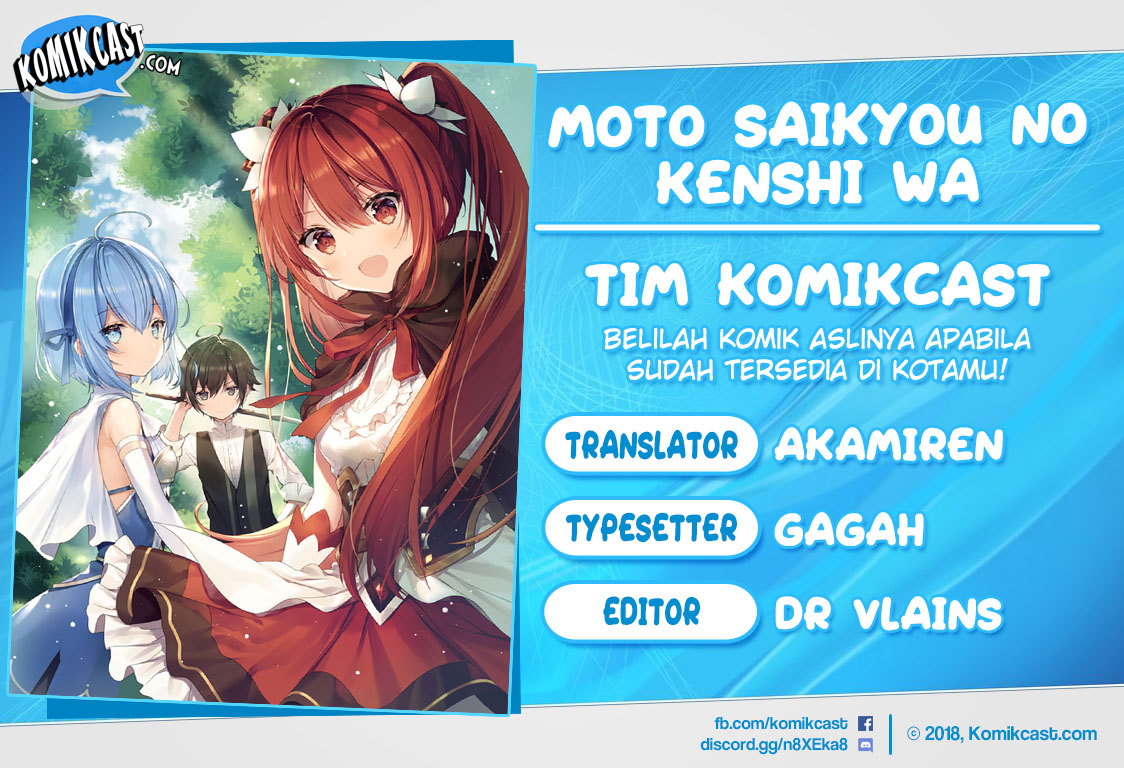 Moto Saikyou no Kenshi wa, Isekai Mahou ni Akogareru chapter 9