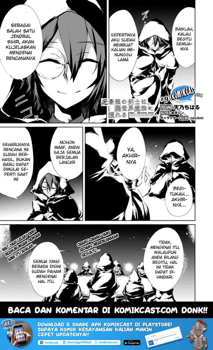Moto Saikyou no Kenshi wa, Isekai Mahou ni Akogareru chapter 9