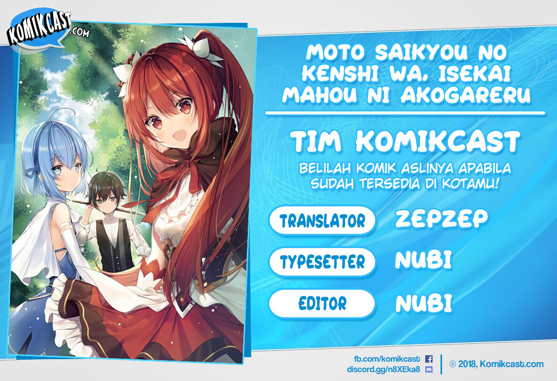 Moto Saikyou no Kenshi wa, Isekai Mahou ni Akogareru chapter 20