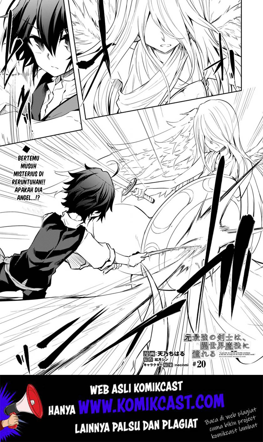 Moto Saikyou no Kenshi wa, Isekai Mahou ni Akogareru chapter 20