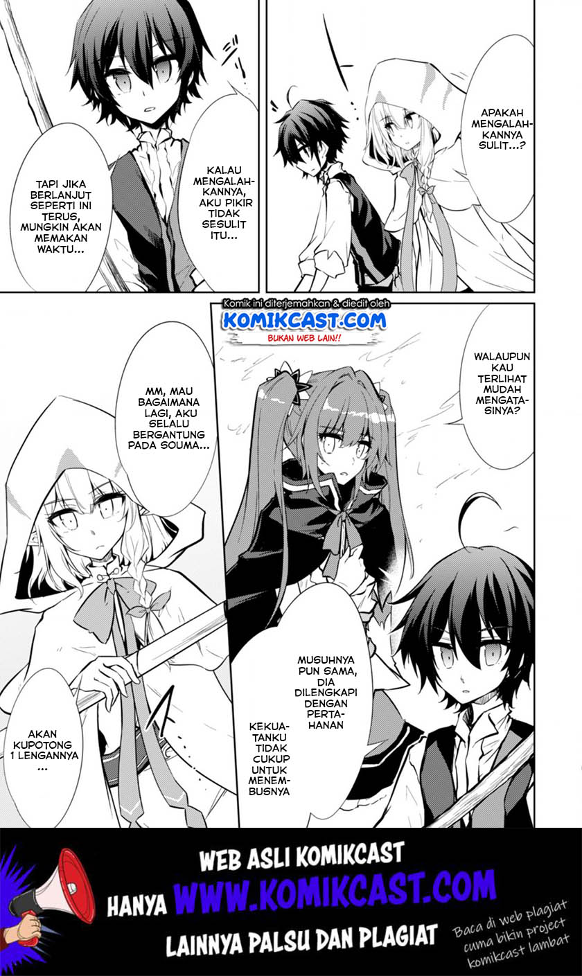 Moto Saikyou no Kenshi wa, Isekai Mahou ni Akogareru chapter 20