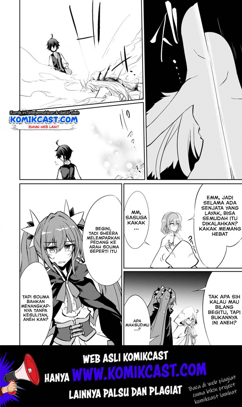 Moto Saikyou no Kenshi wa, Isekai Mahou ni Akogareru chapter 20