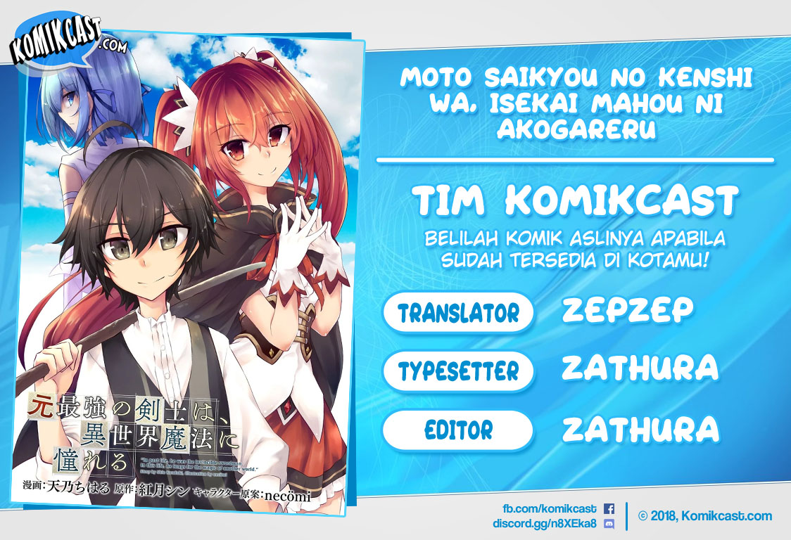 Moto Saikyou no Kenshi wa, Isekai Mahou ni Akogareru chapter 27