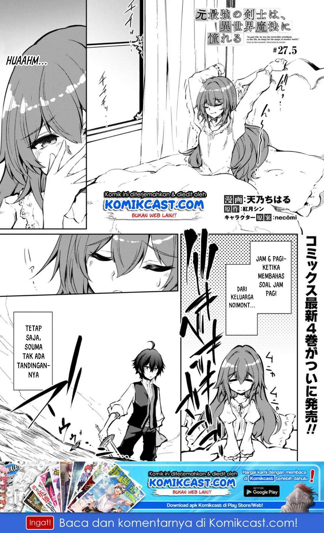 Moto Saikyou no Kenshi wa, Isekai Mahou ni Akogareru chapter 27