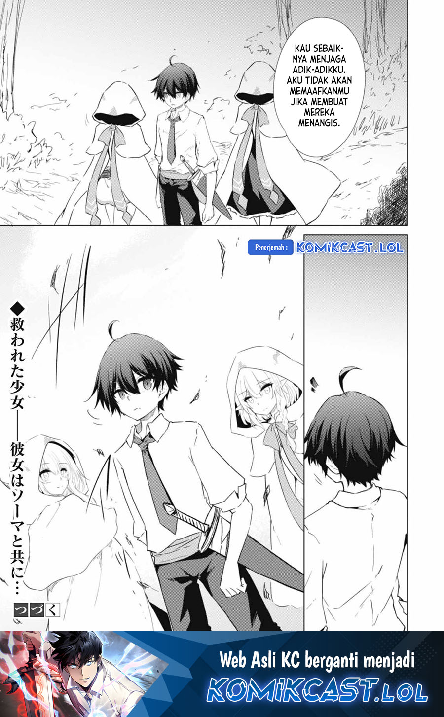 Moto Saikyou no Kenshi wa, Isekai Mahou ni Akogareru chapter 43