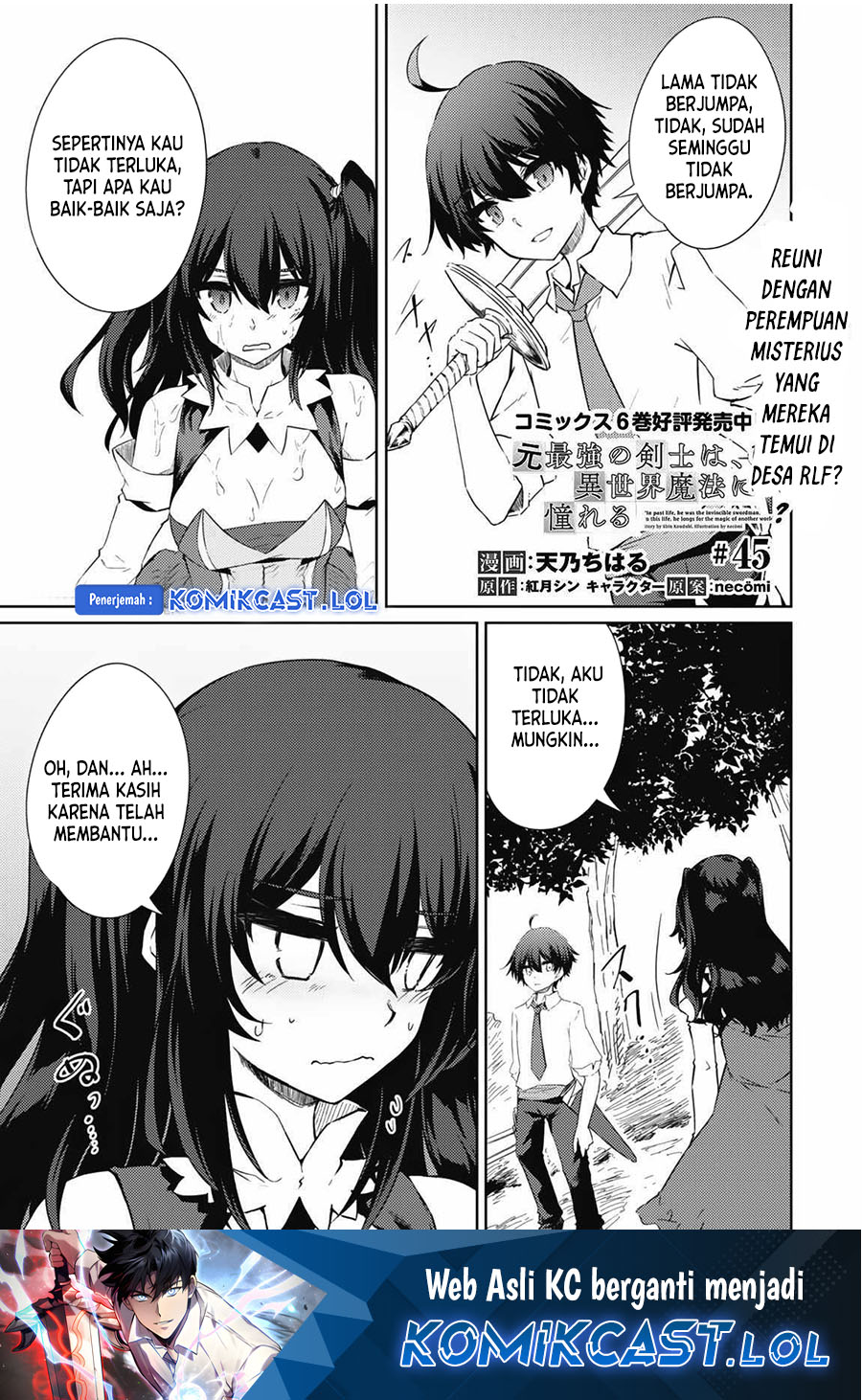 Moto Saikyou no Kenshi wa, Isekai Mahou ni Akogareru chapter 45