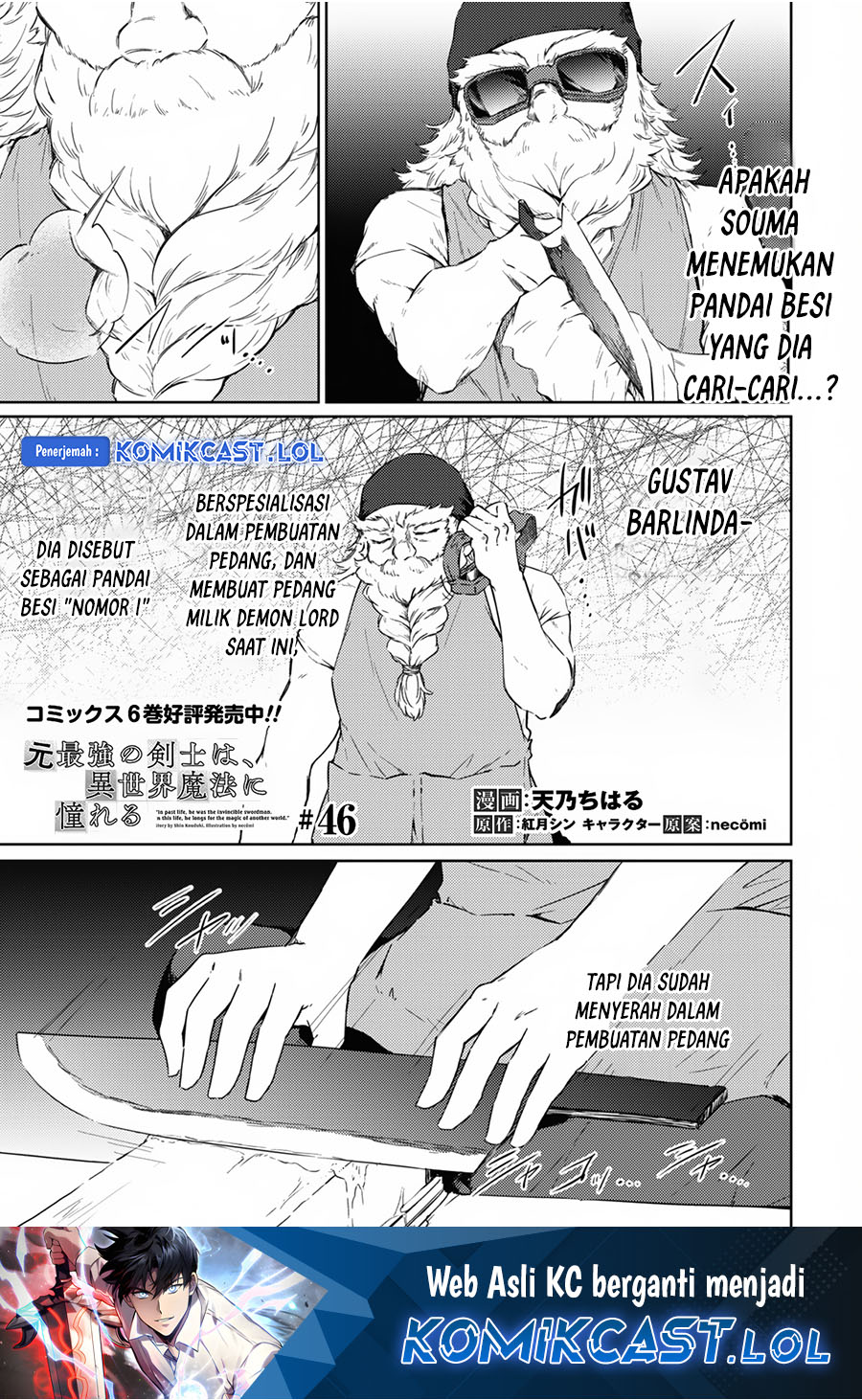 Moto Saikyou no Kenshi wa, Isekai Mahou ni Akogareru Chapter 46 Bahasa Indonesia