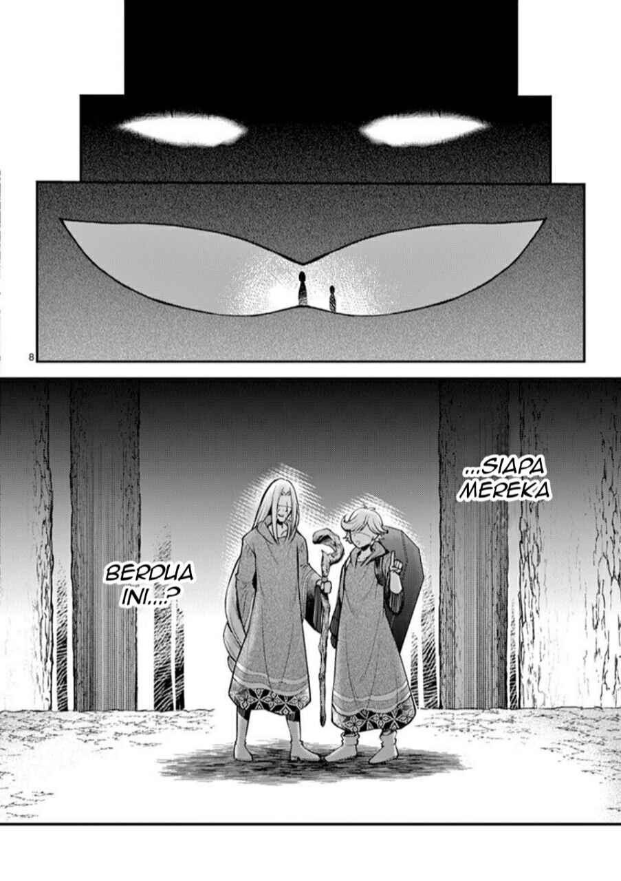 Moto Shogun no Undead Knight chapter 1