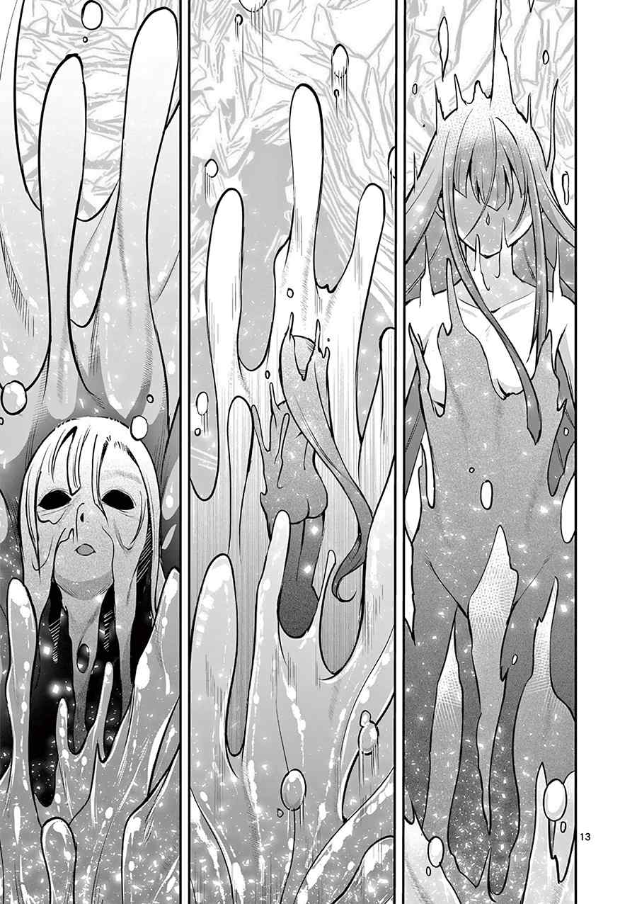 Moto Shogun no Undead Knight Chapter 15 Bahasa Indonesia