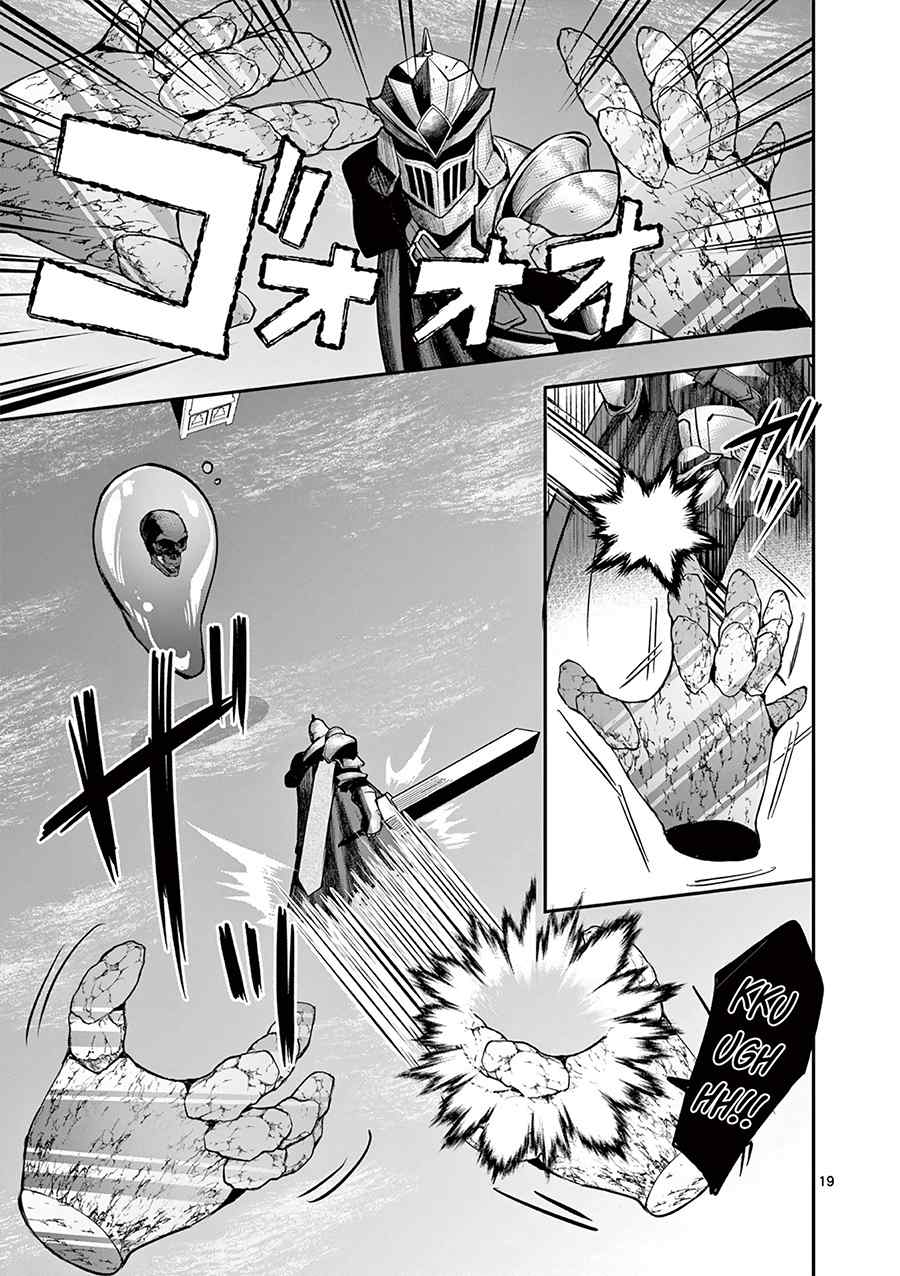 Moto Shogun no Undead Knight Chapter 15 Bahasa Indonesia