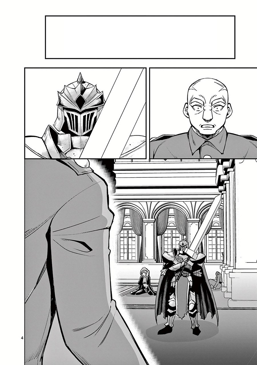 Moto Shogun no Undead Knight chapter 20
