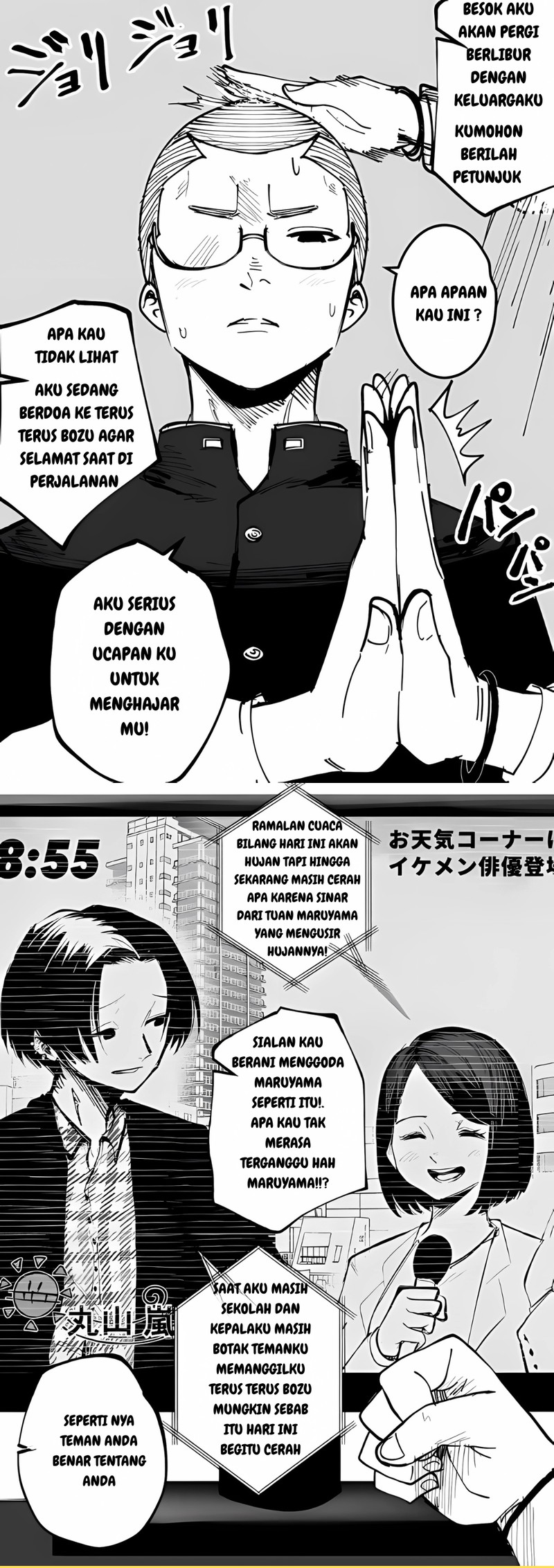 Mou Furenai Kimi chapter 4