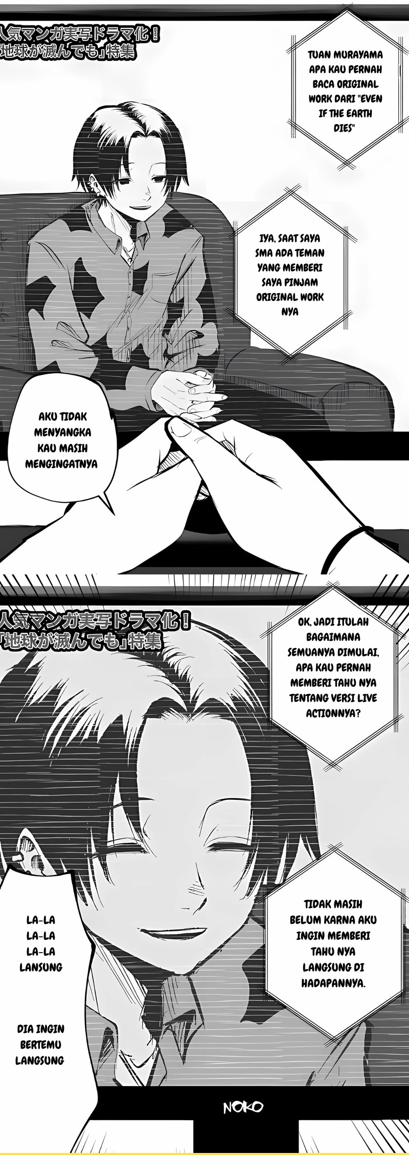 Mou Furenai Kimi chapter 8