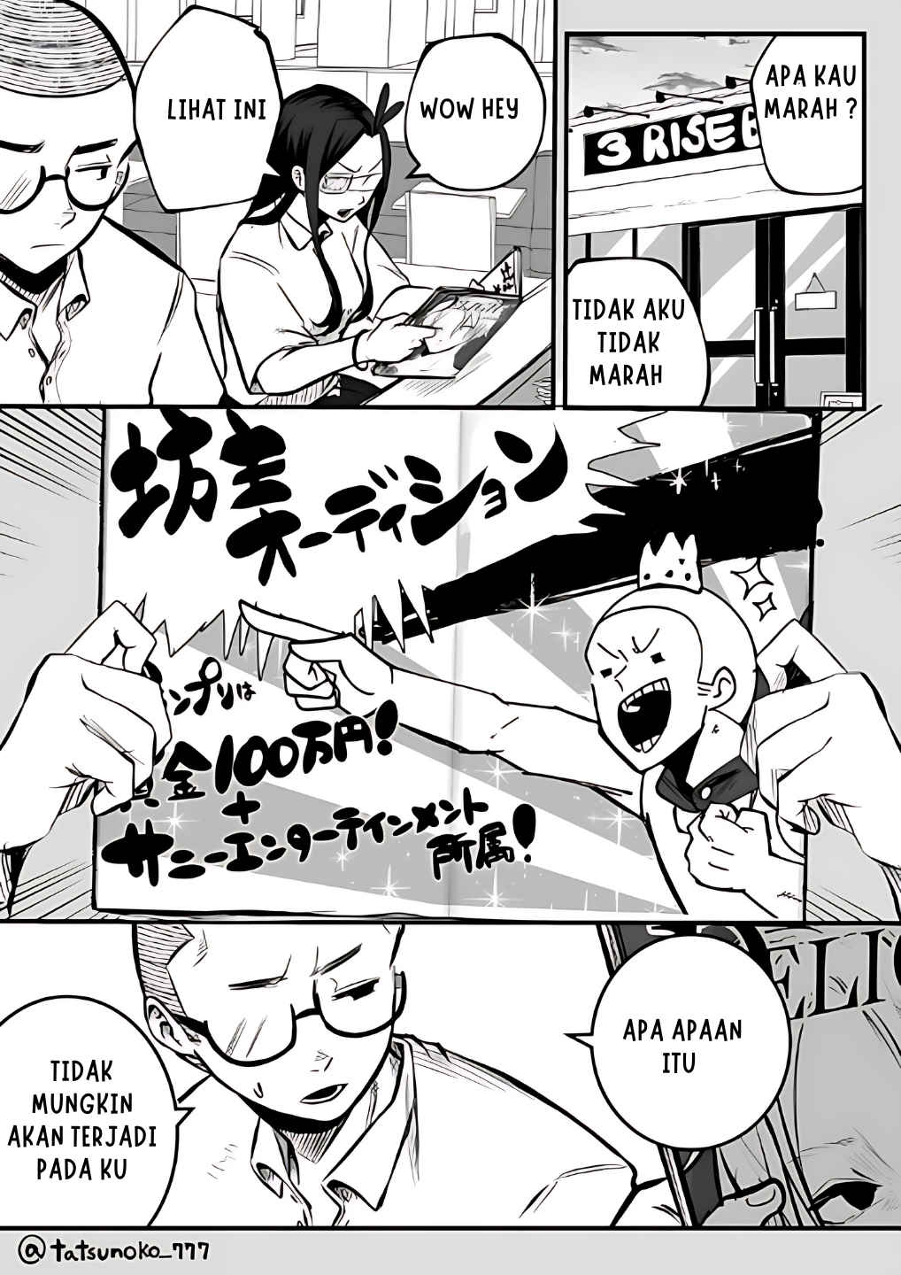 Mou Furenai Kimi chapter 16