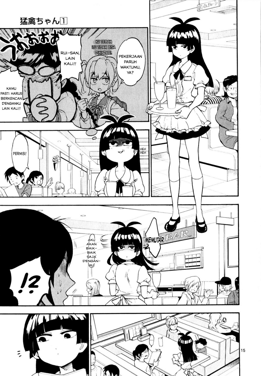Moukin-chan chapter 1