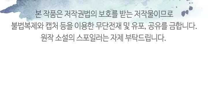 Mount Hua Wind Sword Chapter 07 Bahasa Indonesia