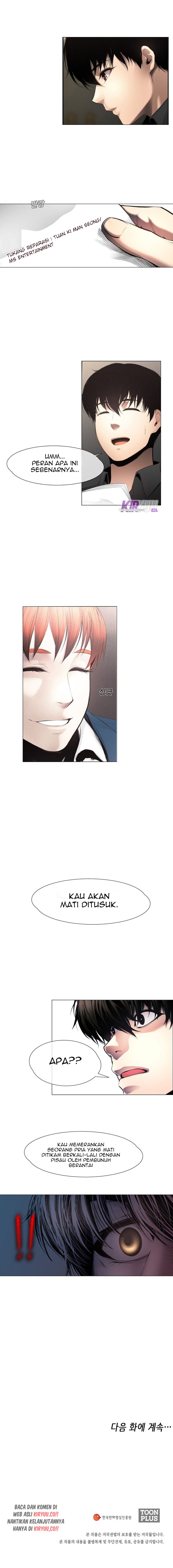 Movies Are Real Chapter 06 Bahasa Indonesia