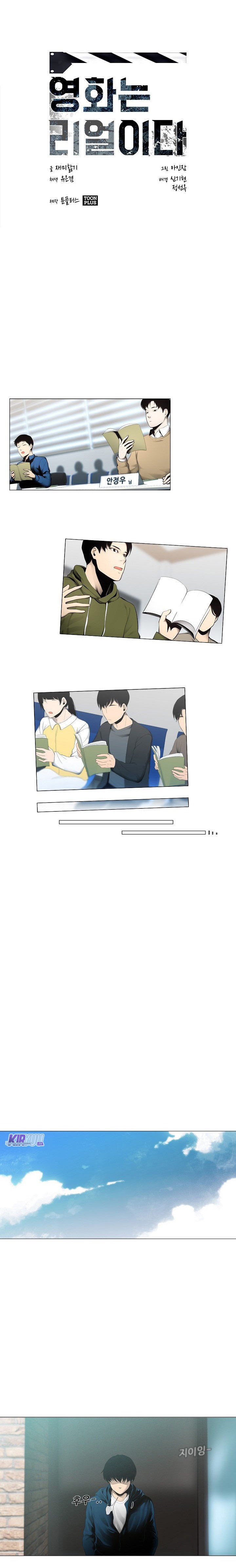 Movies Are Real Chapter 09 Bahasa Indonesia