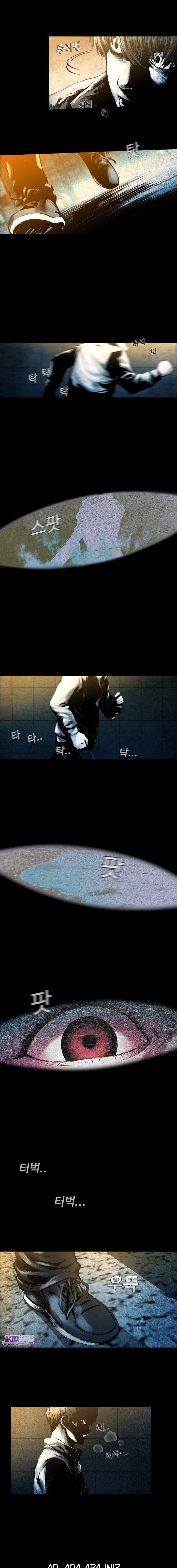 Movies Are Real Chapter 09 Bahasa Indonesia