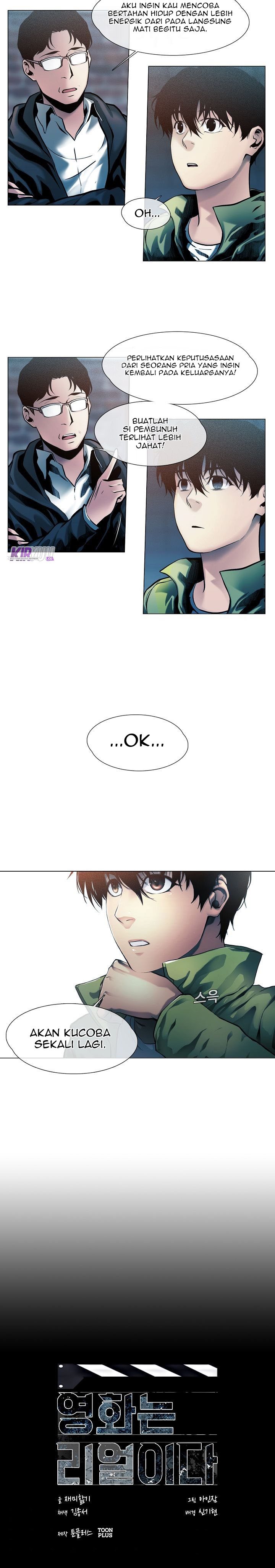 Movies Are Real chapter 13
