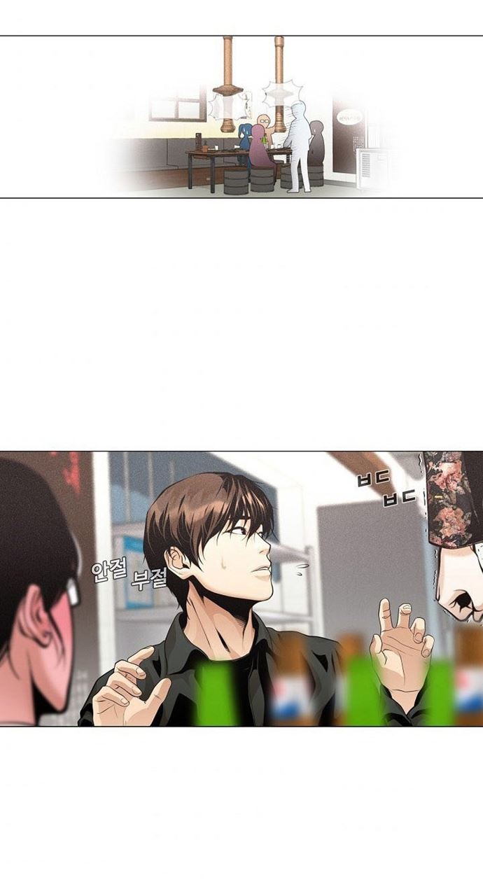 Movies Are Real Chapter 26 Bahasa Indonesia